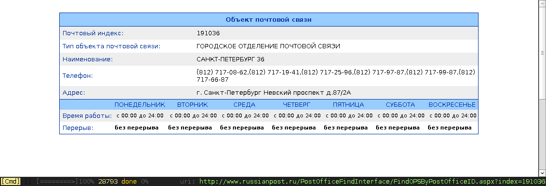 screenshot.png
